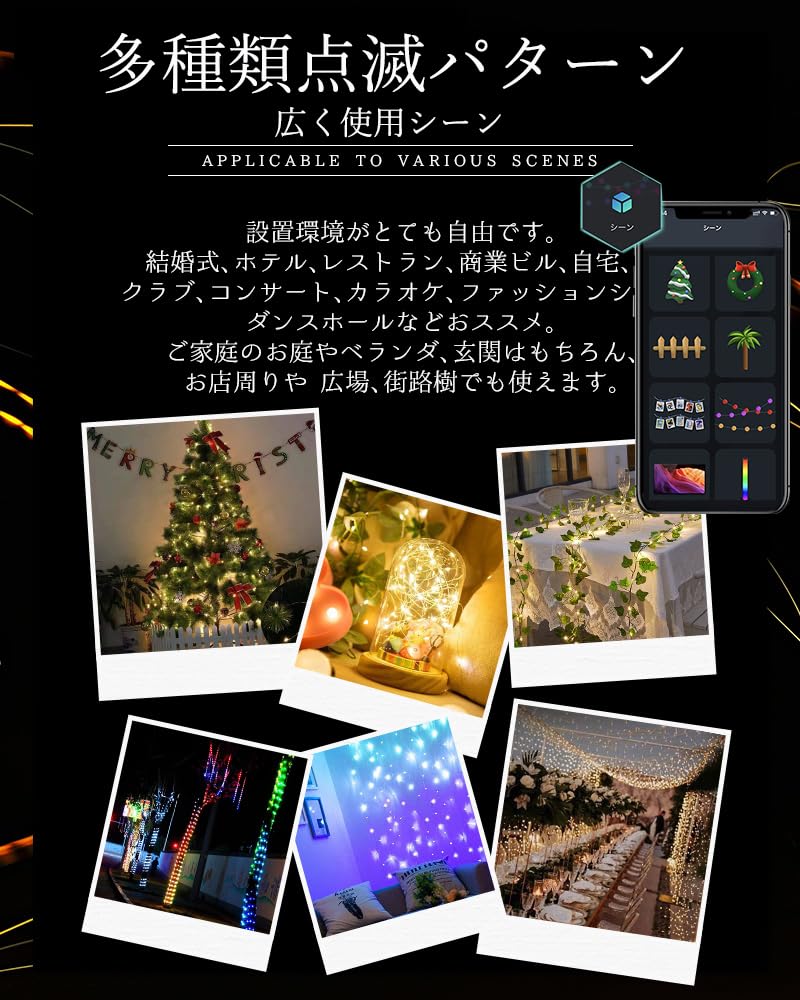 Amazon.co.jp: Nexvolix LEDイルミネーションライト ミュージック